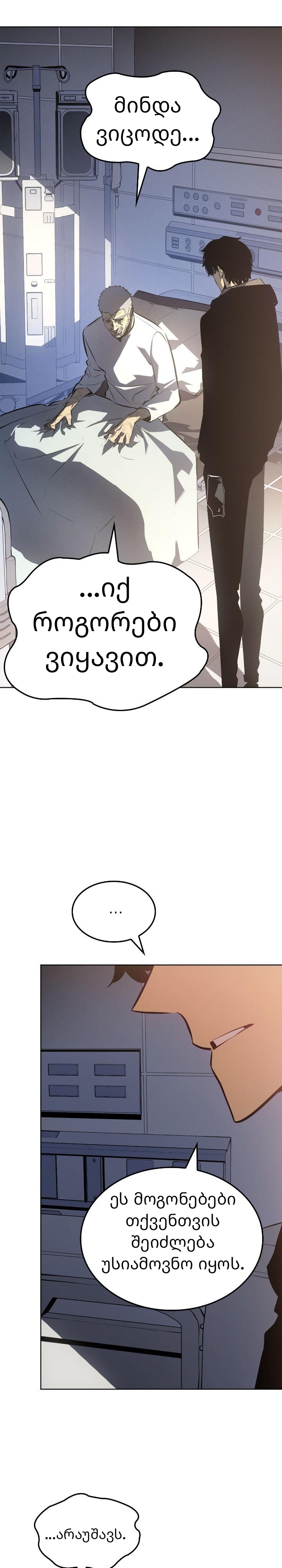 Page (25)